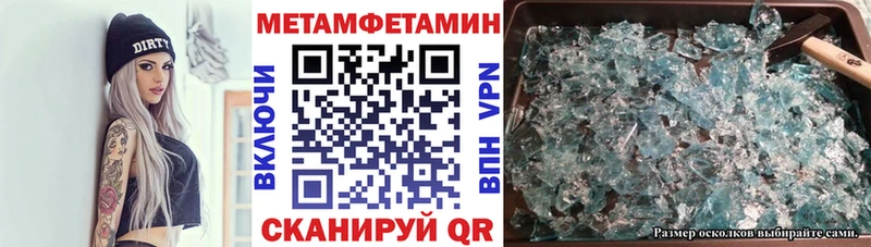 Купить закладки  Нижняя Тура  Амфетамин 97% 