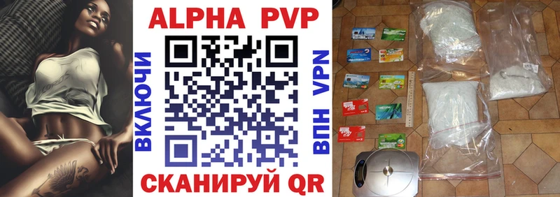 Купить где  Нижняя Тура  A PVP мука 