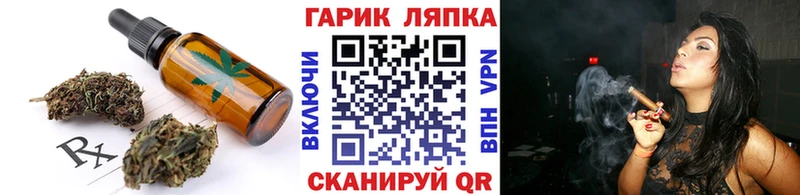 Печенье с ТГК марихуана  Купить закладки  Нижняя Тура 