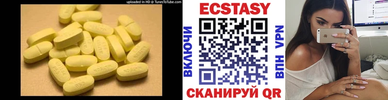 ЭКСТАЗИ ешки  Купить  Нижняя Тура 