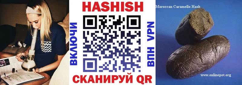 Гашиш VHQ  Купить  Нижняя Тура 