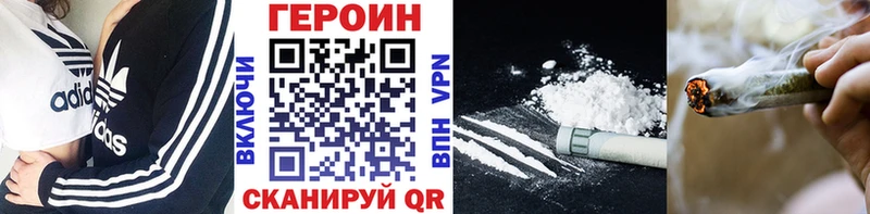 Купить где  Нижняя Тура  ГЕРОИН Heroin 