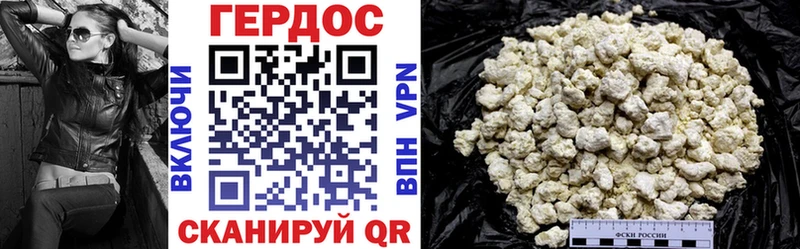 ГЕРОИН Афган Нижняя Тура