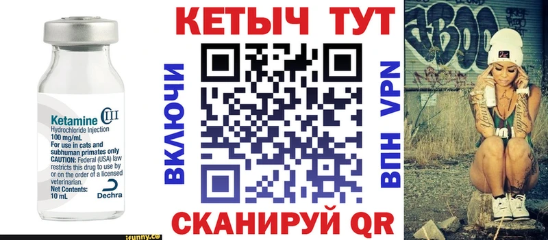 Купить где  Нижняя Тура  Кетамин ketamine 