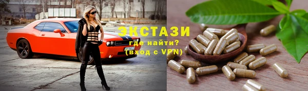 ГАЛЛЮЦИНОГЕННЫЕ ГРИБЫ Армянск