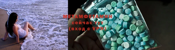 мефедрон Аркадак