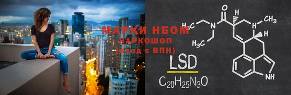 мефедрон Аркадак