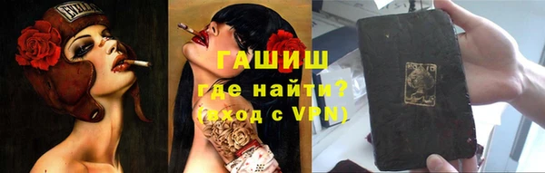 мефедрон Аркадак