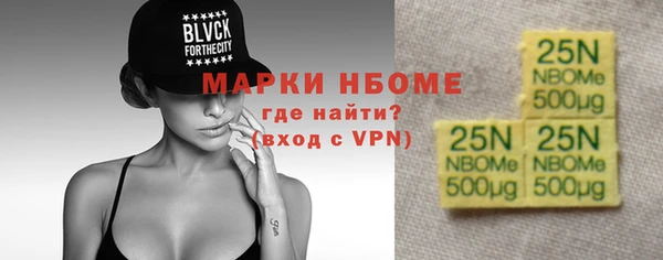 ГАЛЛЮЦИНОГЕННЫЕ ГРИБЫ Армянск