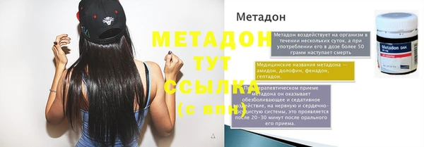 мефедрон Аркадак