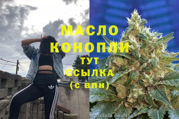 ГАЛЛЮЦИНОГЕННЫЕ ГРИБЫ Армянск