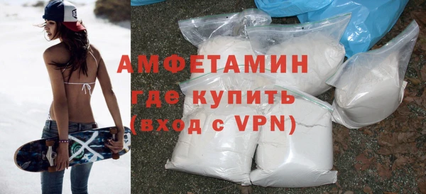 мефедрон Аркадак