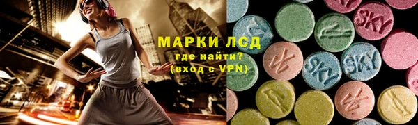 мефедрон Аркадак