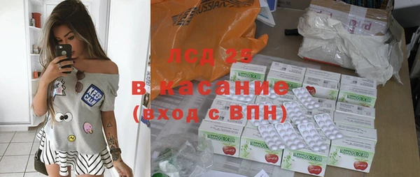 ГАЛЛЮЦИНОГЕННЫЕ ГРИБЫ Армянск