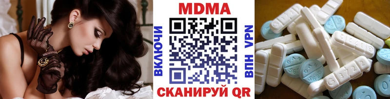 МДМА Molly  Купить где  Нижняя Тура 