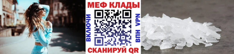 Купить где  Нижняя Тура  Меф мука 