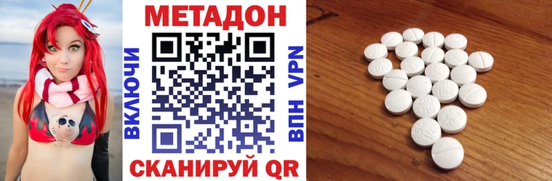 МЕТАДОН мёд  Купить закладки  Нижняя Тура 