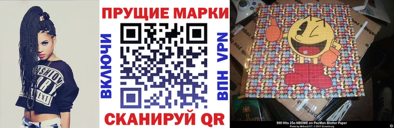 Купить  Нижняя Тура  Наркотические марки 1500мкг 