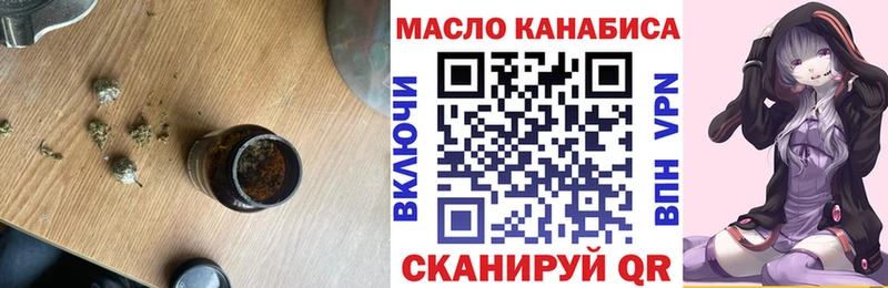 Купить закладки  Нижняя Тура  Дистиллят ТГК концентрат 