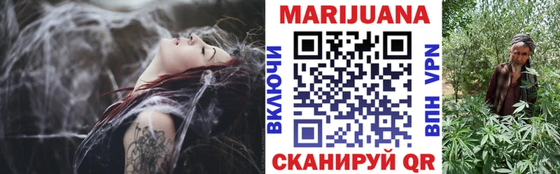 Бошки Шишки Bruce Banner  Купить где  Нижняя Тура 